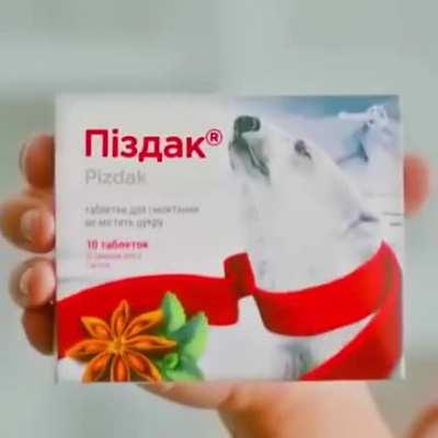 Бля, кто бы перевёл (звук)