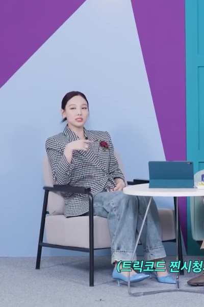 TWICE-NAYEON Heelpop