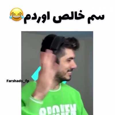 آقا اینو اسکی نرفتم رفیقم برام درست کرد__وقتی مامانم میخواد کامپیوترم رو روشن کنه که ببینه چی دارم توش ولی رمزو بلد نیست😂مربوط به ویدیو🙂👇🏿