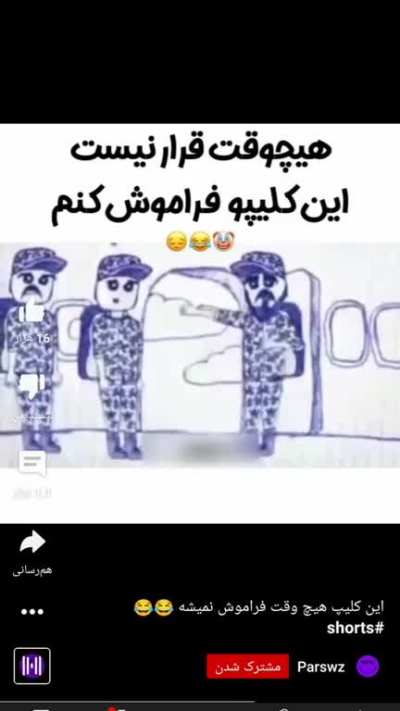 مادرت..............