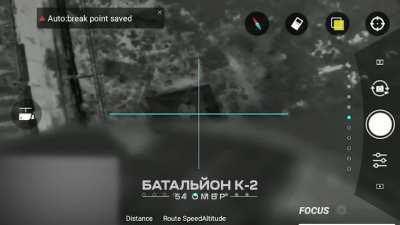 k-2 battalion - drones are working on russian mortars positions near Soledar. Part 1