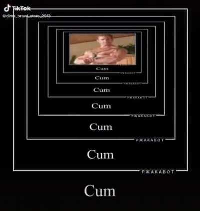 Cum