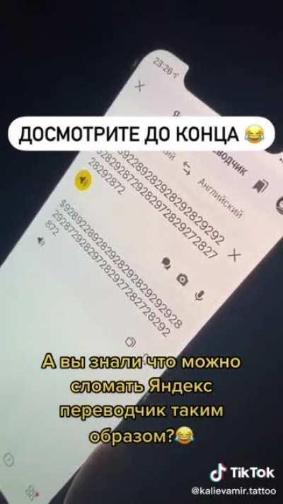 Алиси, почему ты заикаишься?