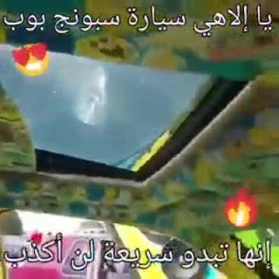 Jaja soy re chistoso