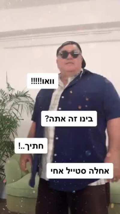 oh my god he is too hot