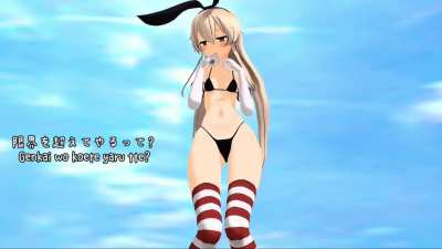 Shimakaze - Kiss Me More (JP ver.) [MMD R18]