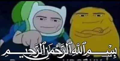 Anyone knows this megalovania's remix name, im trying to find it