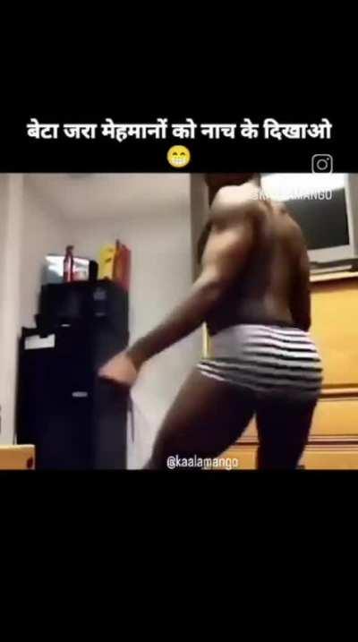 Mehman ji pls shagun daal kr jaana 😁😁😁