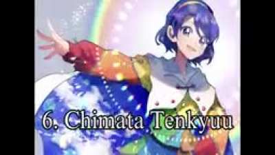 Top 10 Keine's strongest forms