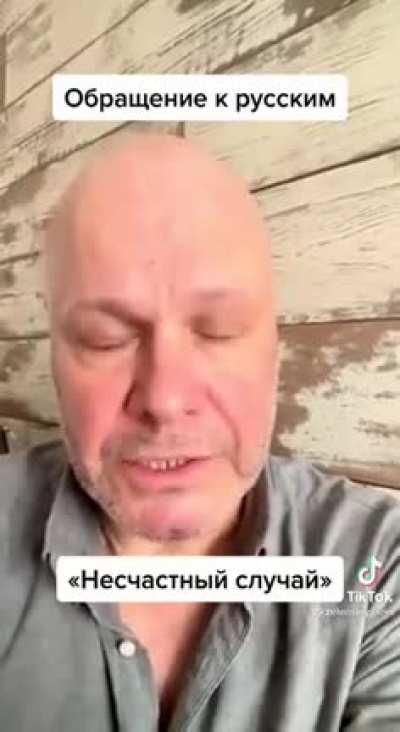 Золотые слова. Алексей Кортнев («Несчастный случай») обратился к россиянам. Покажите это тем, кто до сих пор в танке