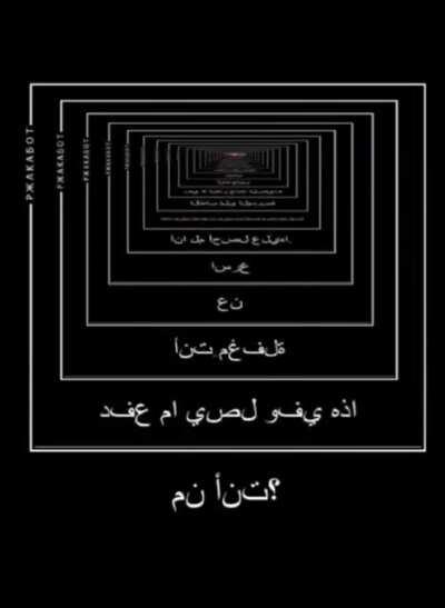 Amongos, بين jajaja arabe meme arabe meme