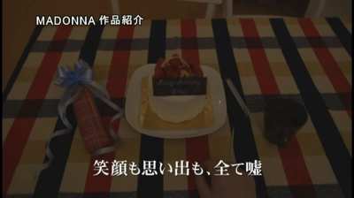 It was 13 years before he learned that Their-Son was probably not His-Son! ~ Yuka Oshima in JUY-529