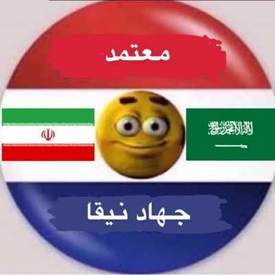 الجهاد المعتمد certified jihad nigga الجهاد المعتمد