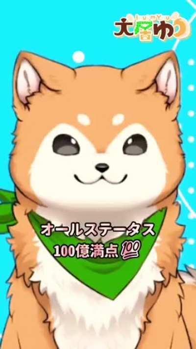 Hi reddit ;) How about a cute Shiba Inu Vtuber ?