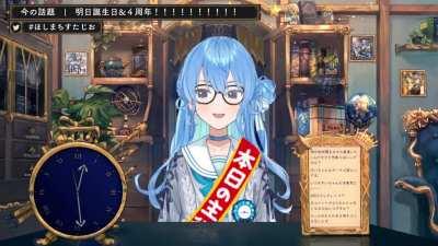 Stellar Stellar - original by Suisei, in Miko's rendition, sang by Sui-chan.