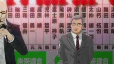 #shidoisoverparty😡😡😡😡😡😡