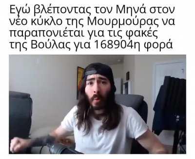 Αφαιρέθηκε από r/Greece