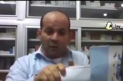 sex education - Ertgag