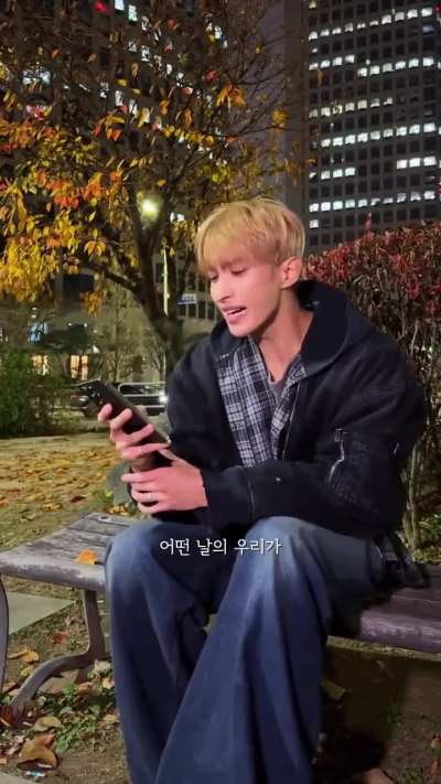 251227 DK - 'Raindrops' (SEUNGKWAN Solo) Song Switch Ver.