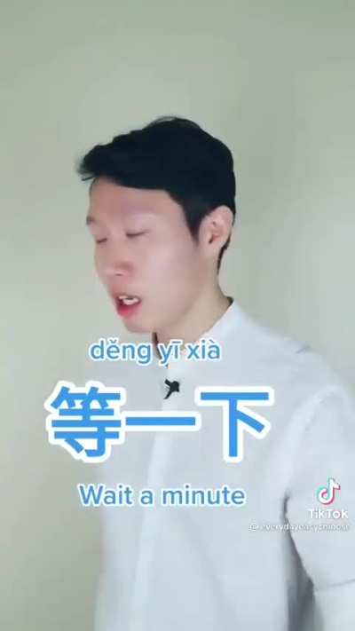 Common Chinese Drama phrases