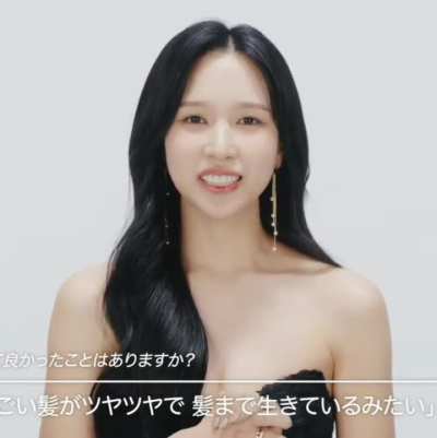 Mina 