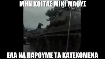 Επίθεση στο ψευδοκράτος 💪🇬🇷🇬🇷