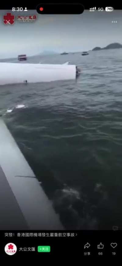 20/10/2025 Aftermath of ACT Airlines Crash in Hong Kong