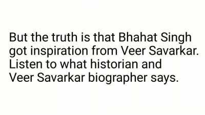 Veer Savarkar ke chapalo ki dhool bhi Kanhaiya Kumar se tol nahi sakte. Bada aaya Veer nikalne.