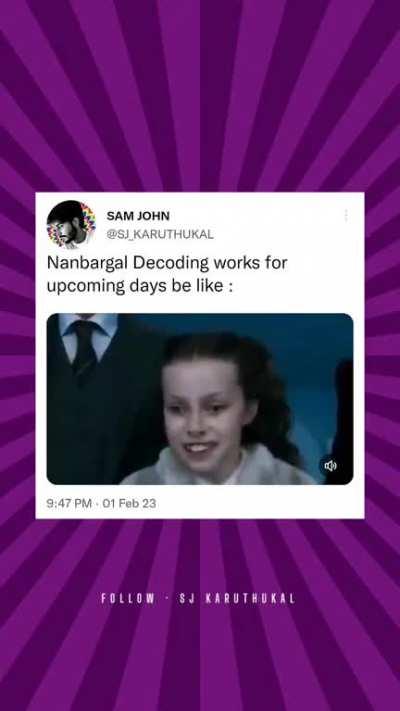 Decoding trailer is not a joke brother