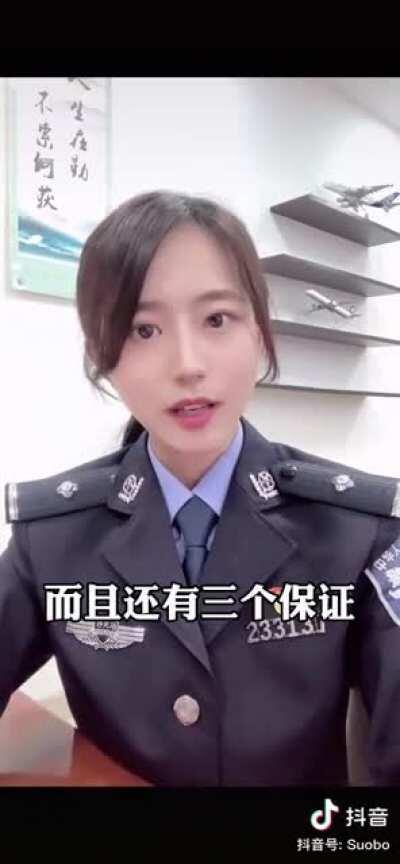 什么警花