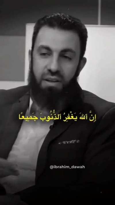 don't ever give up on Allah's mercy