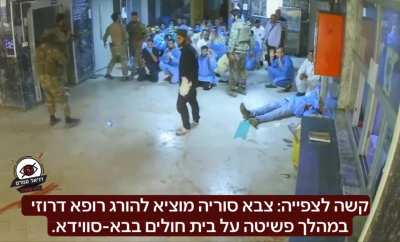 Doctor shot in suwayda? Footage validity