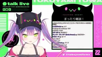 Tokoyami Towa : Wagner's Bridal Chorus