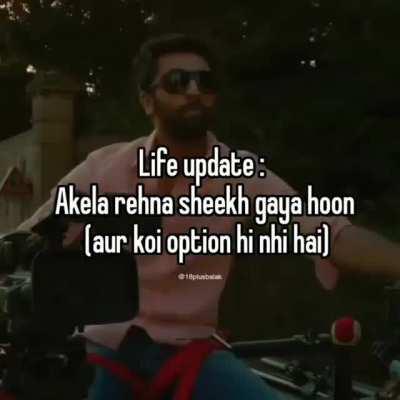 jindagi jhand ba phir bhi ghamand ba