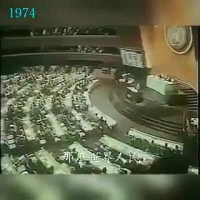 Ex CCP leader Deng Xiaoping in 1974 saying that all the people in the world, including Chinese people, should work together to take down the CCP if China became a Socialist Imperialist Country and started to bully others