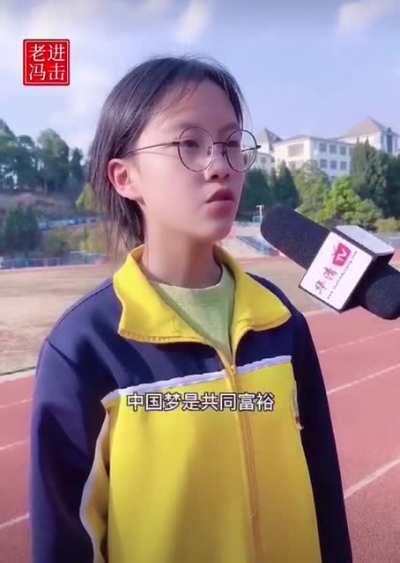 中国梦,我劝你别做！美国梦,我做你别劝！