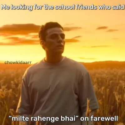 meme dekh na ise kyu pdhra hai