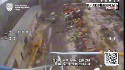 Ukrainian Border Guards' 