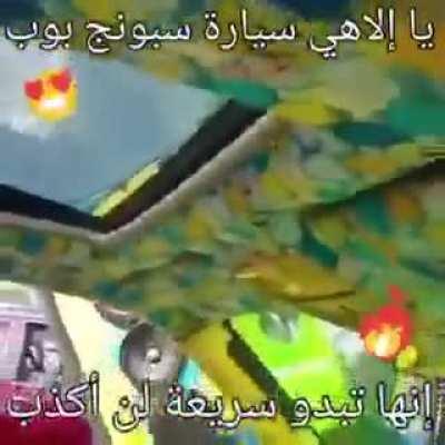 This has its own theme song! (Volume Warning)