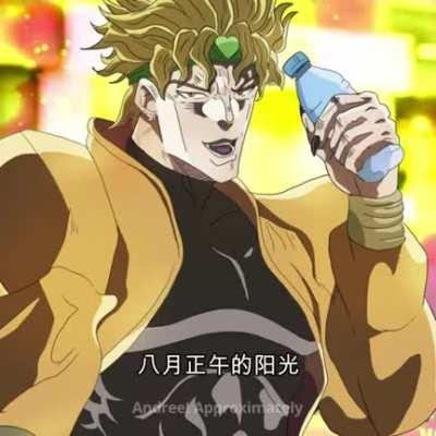 Dio sing super I.. Credit: Andree approximately