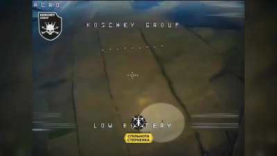 The FPV drone of the KOSHCHEI group of operators from the 37th brigade of the MBMP rammed the Supercam. March 2025, somewhere in the airspace.