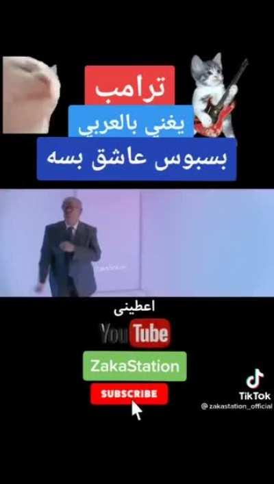 My mom sent this to the family WhatsApp group unironically