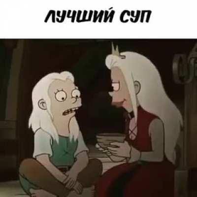Сериал - мульт 