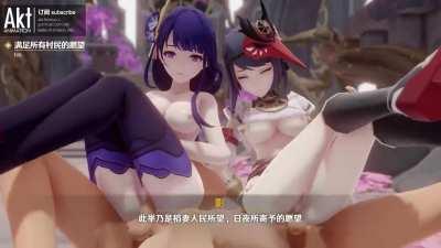 Raiden Shogun and Kojou Sara quest (AKT )[genshin impact]