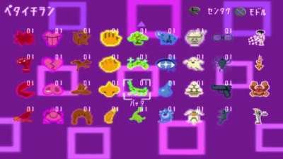 Was able to view all the Peta Characters in Vib-Ripple...and apparently one of them is a gun