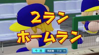 Maybe the highist scoring Eikan game I've seen...