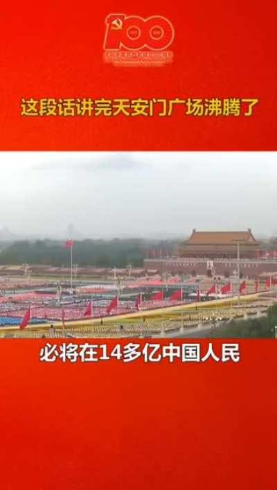 压迫和奴役，外来势力不行，自己人可以