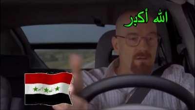 Iraqi Walter white??