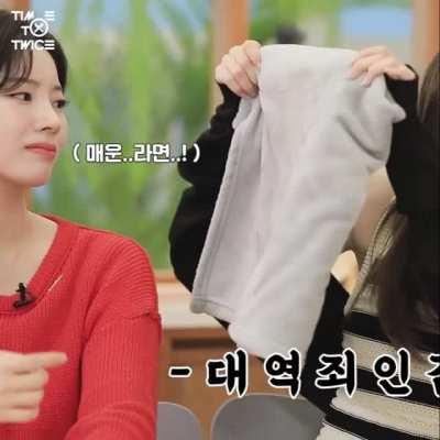 The Ten Thousand Punches of Dahyun