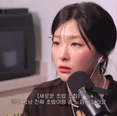 Seulgi eating
